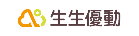 生生優動